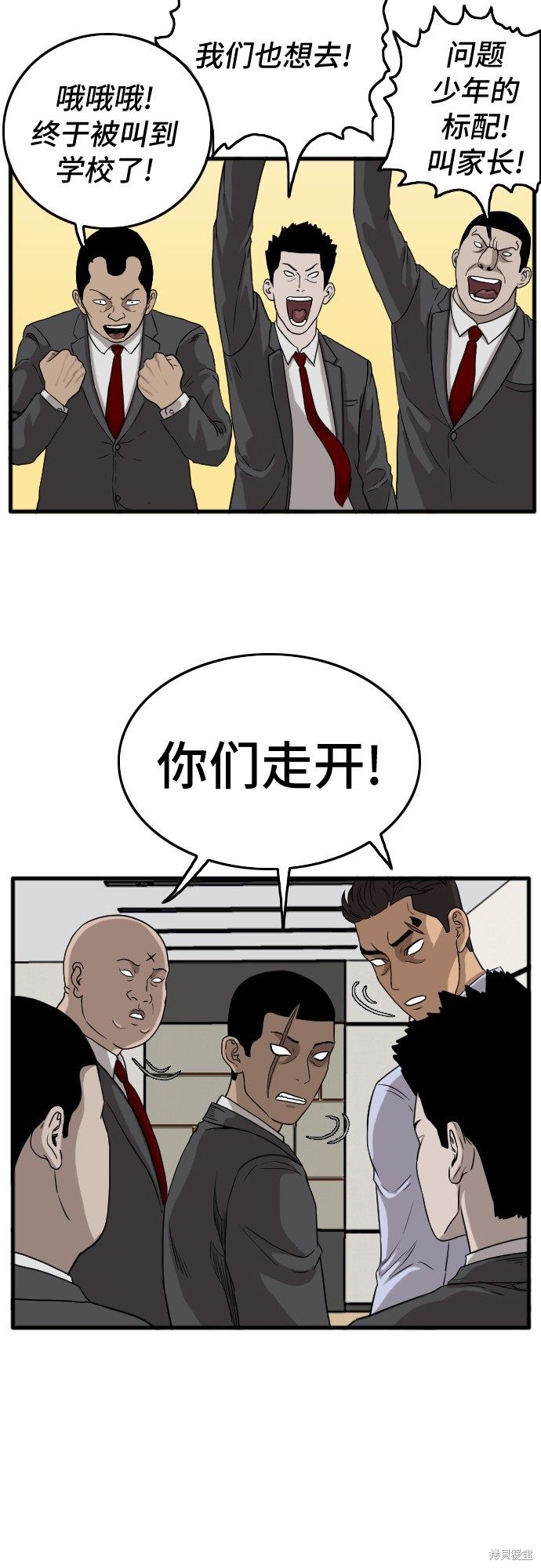 第65页