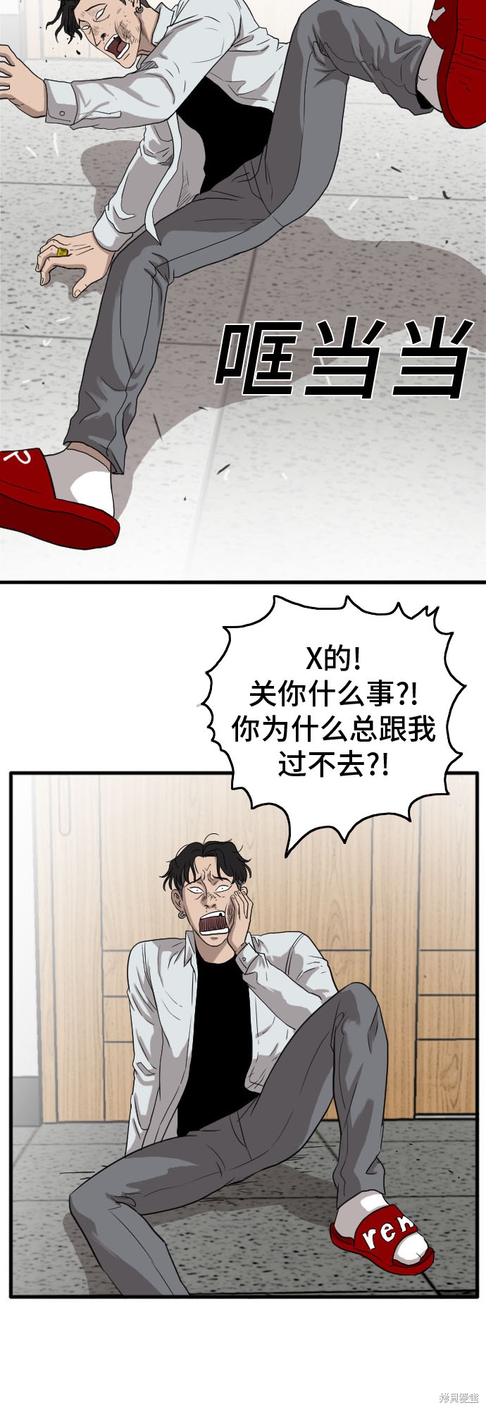 第80页