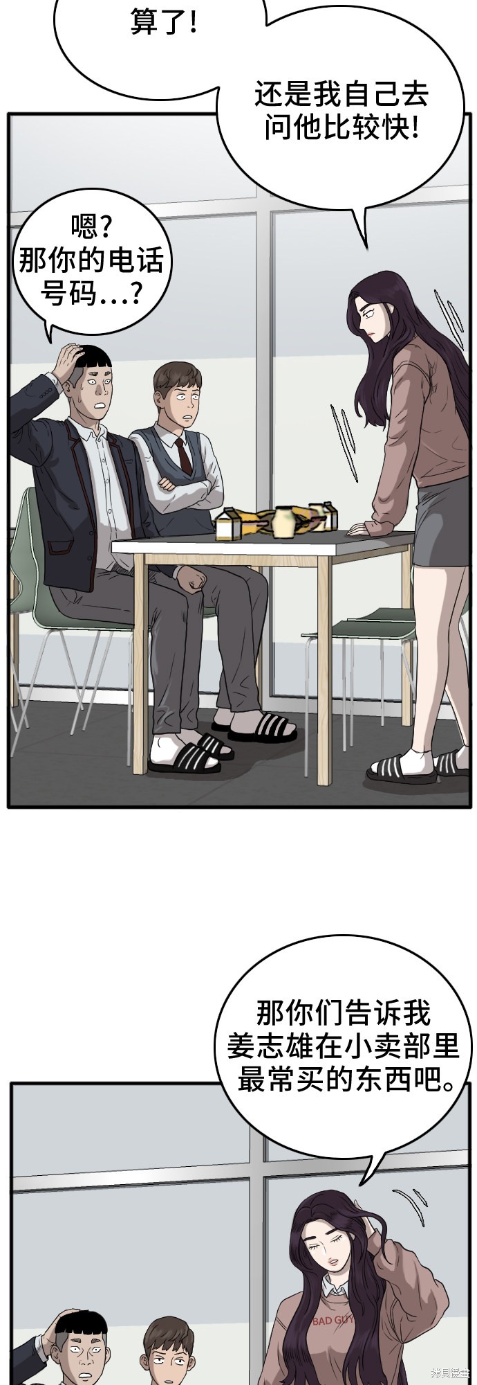 第57页