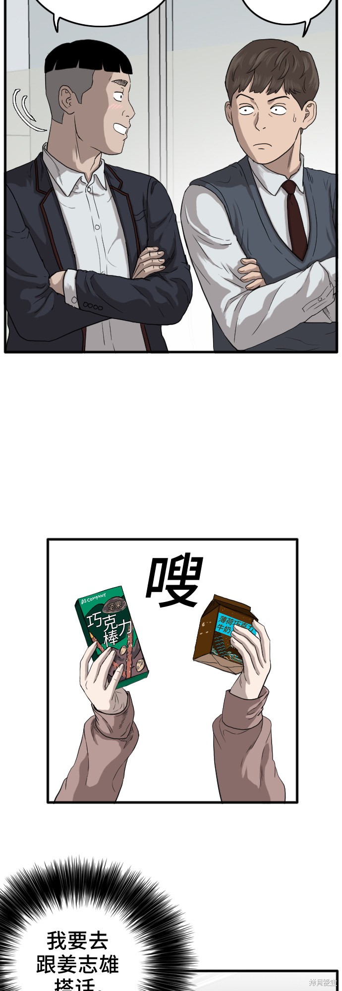 第59页
