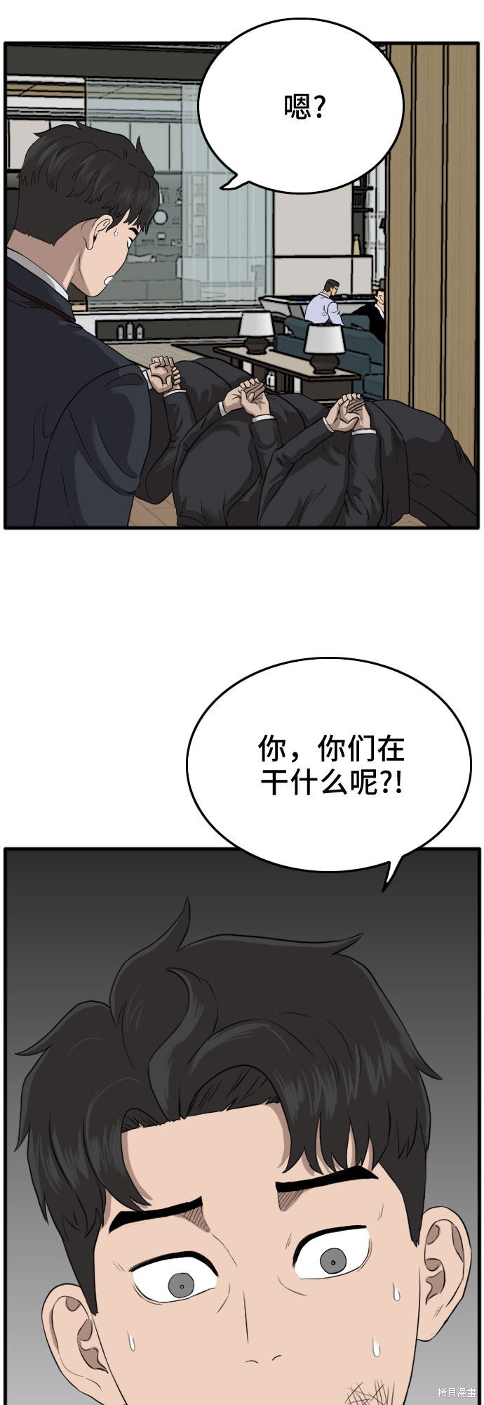 第80页