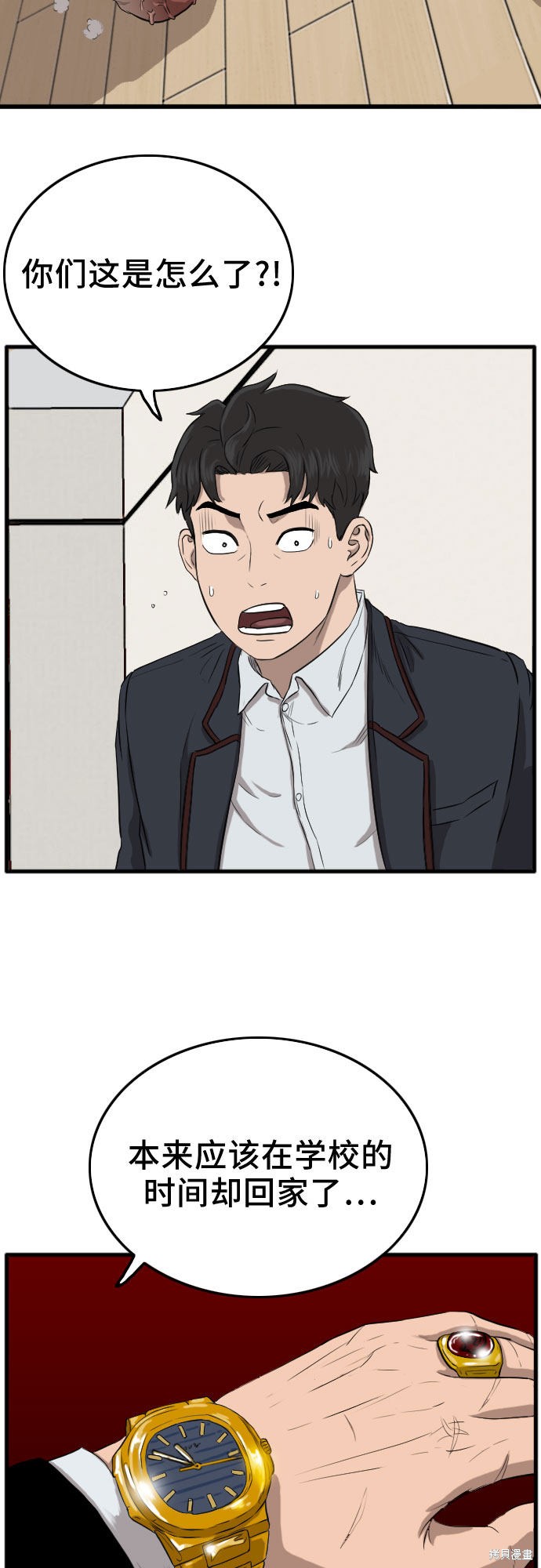 第82页