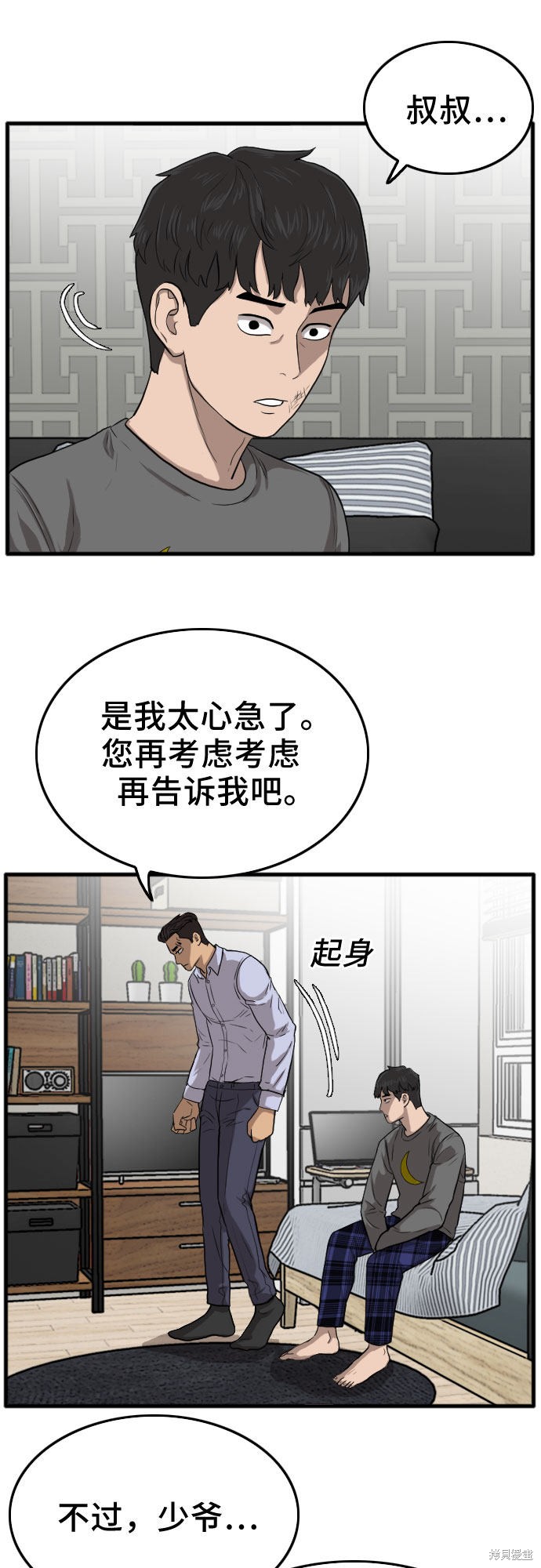 第59页