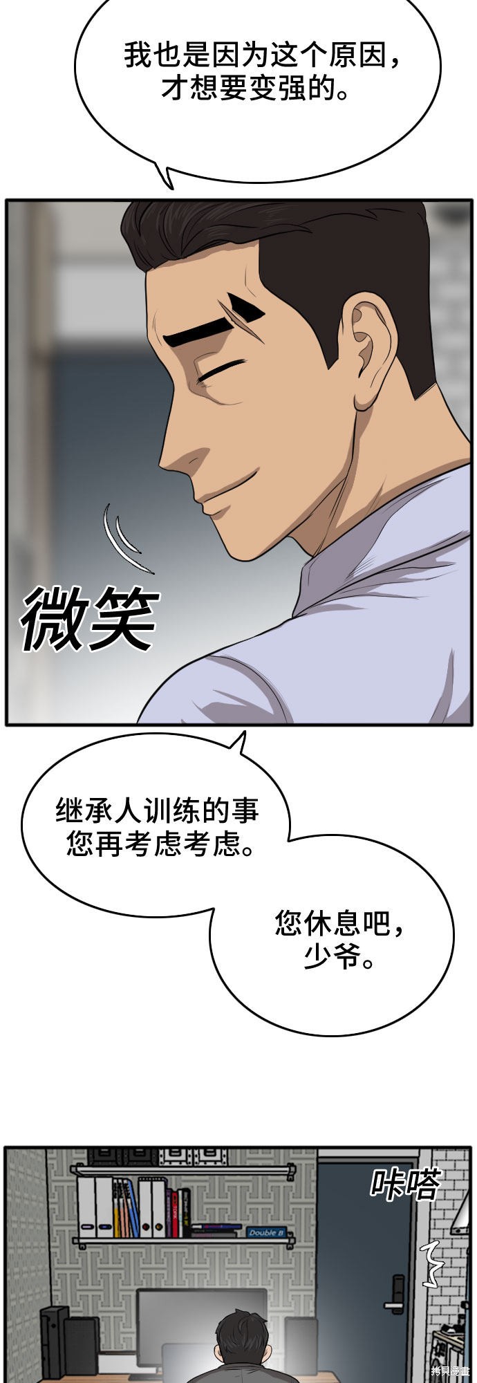 第61页