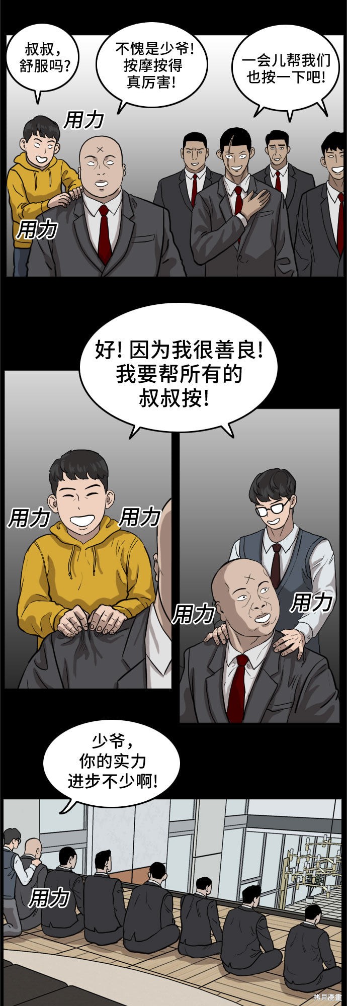 第62页
