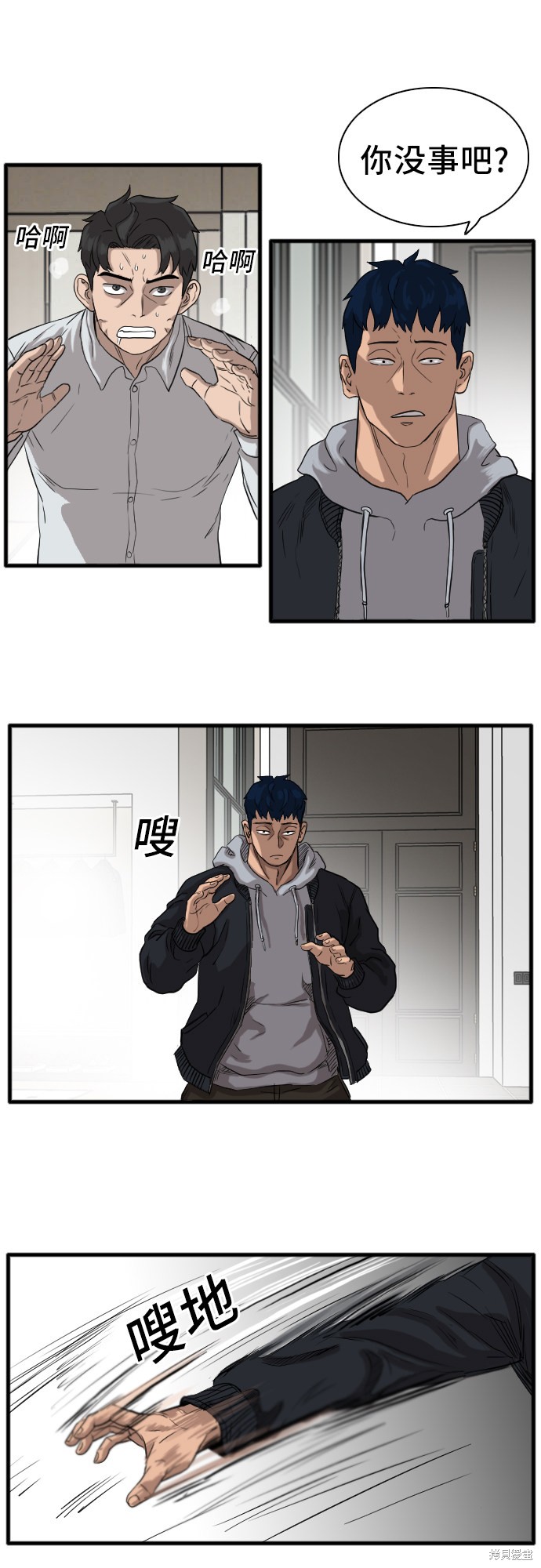 第69页