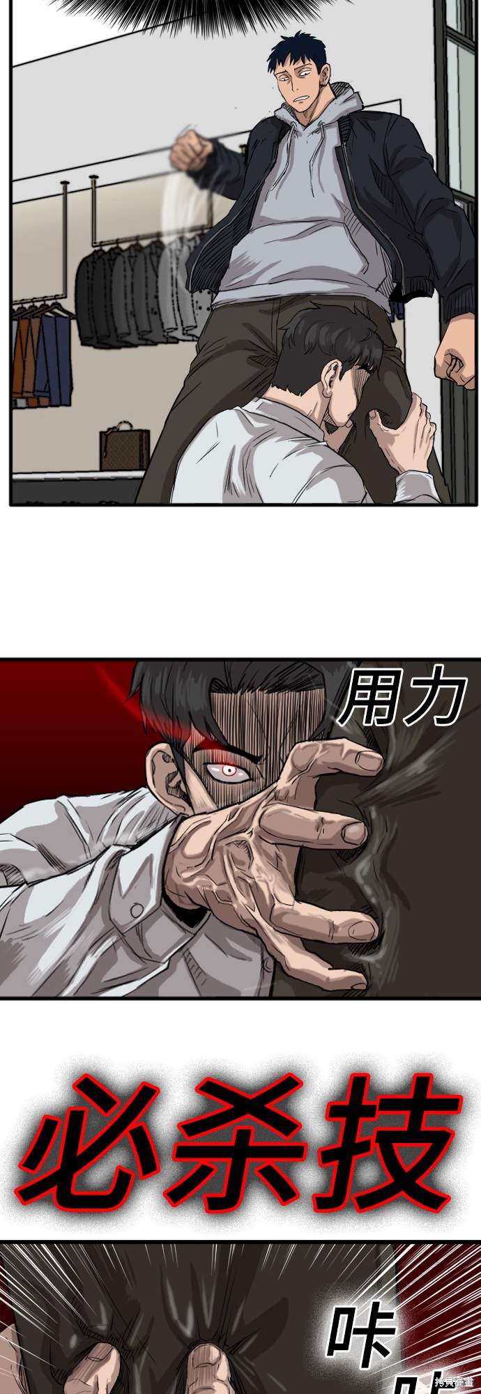 第74页