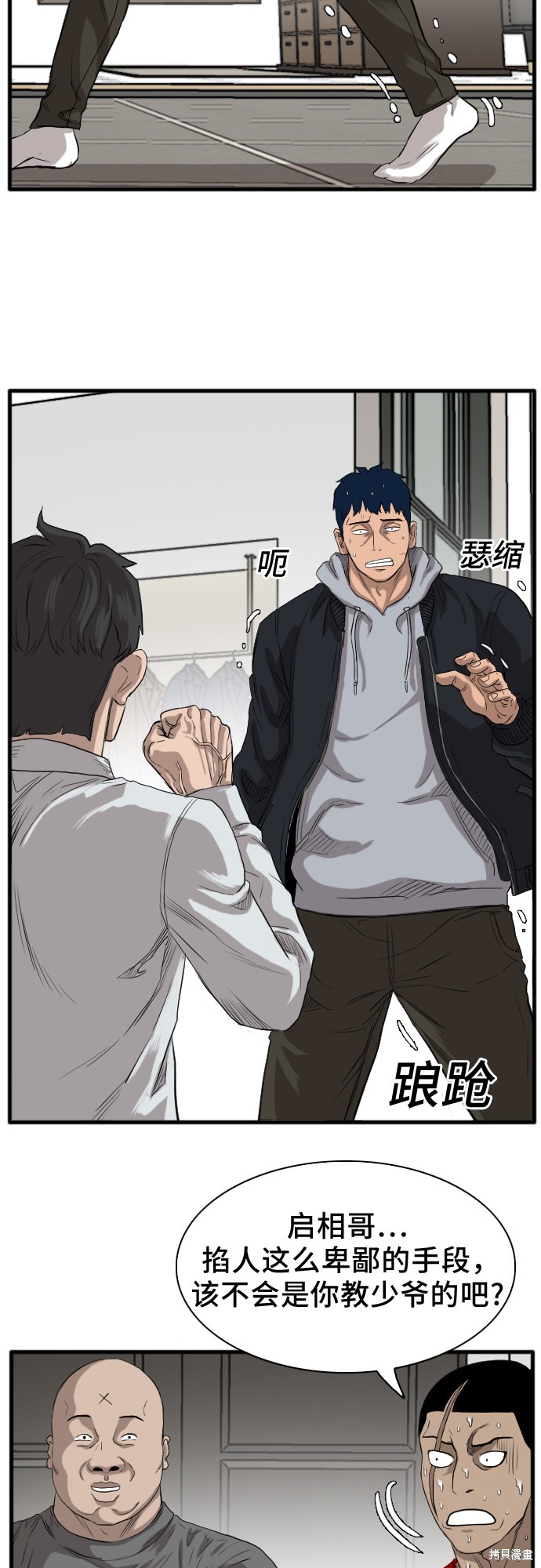 第80页