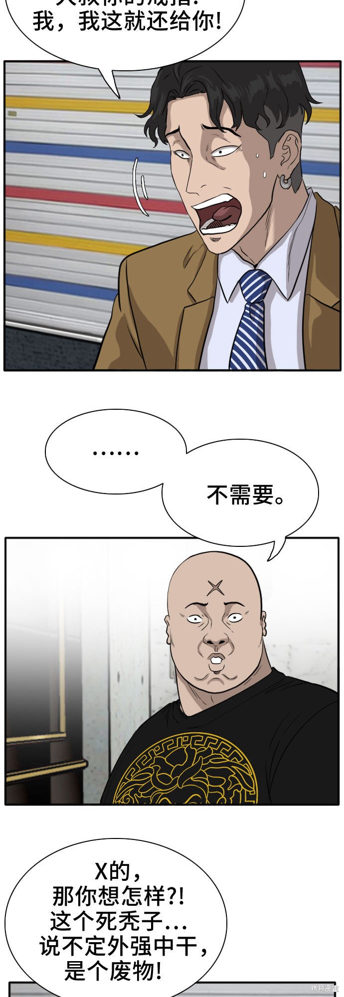 第75页