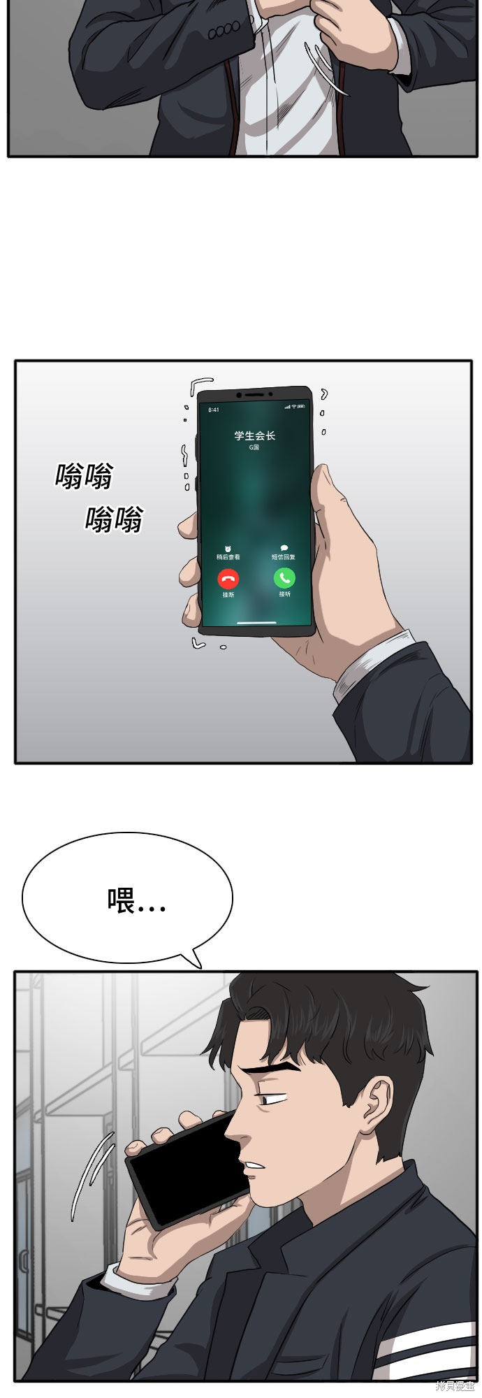 第42页