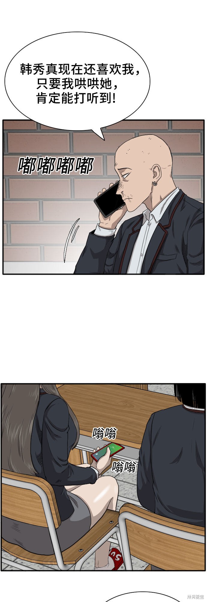 第74页
