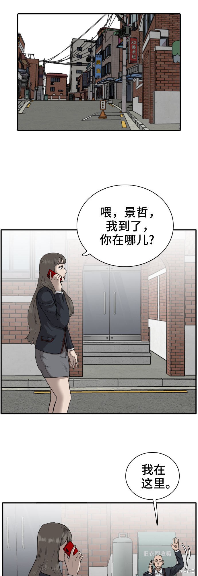 第47页