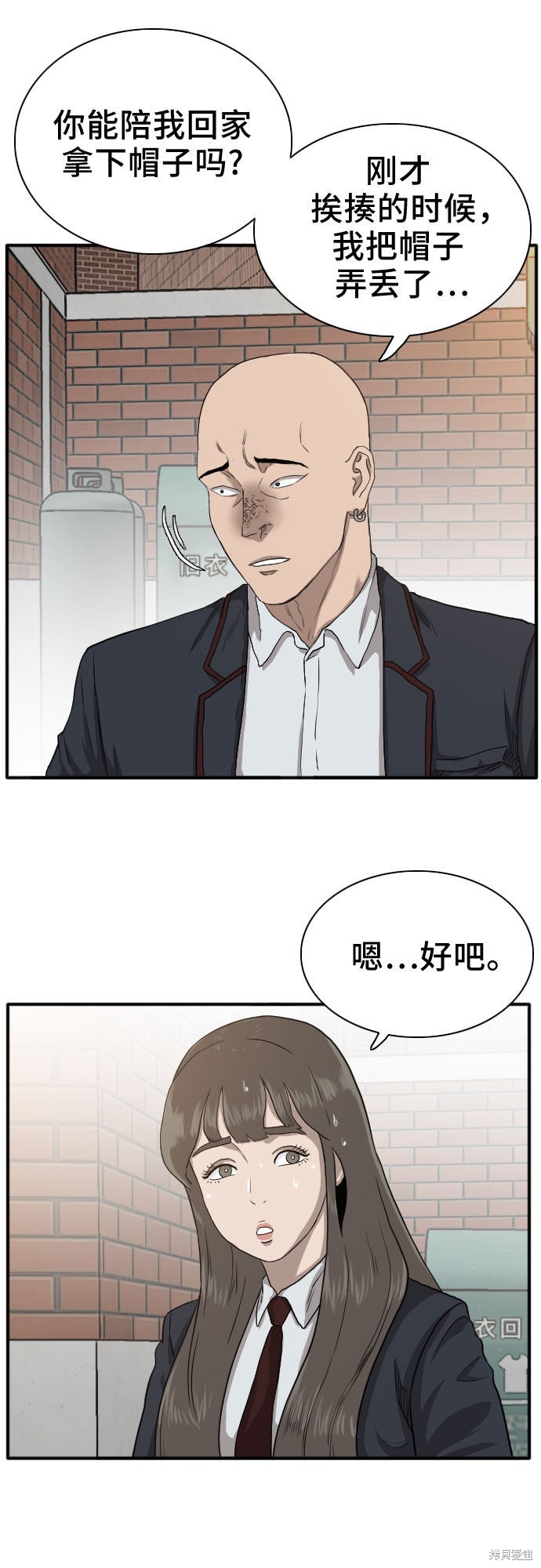 第61页