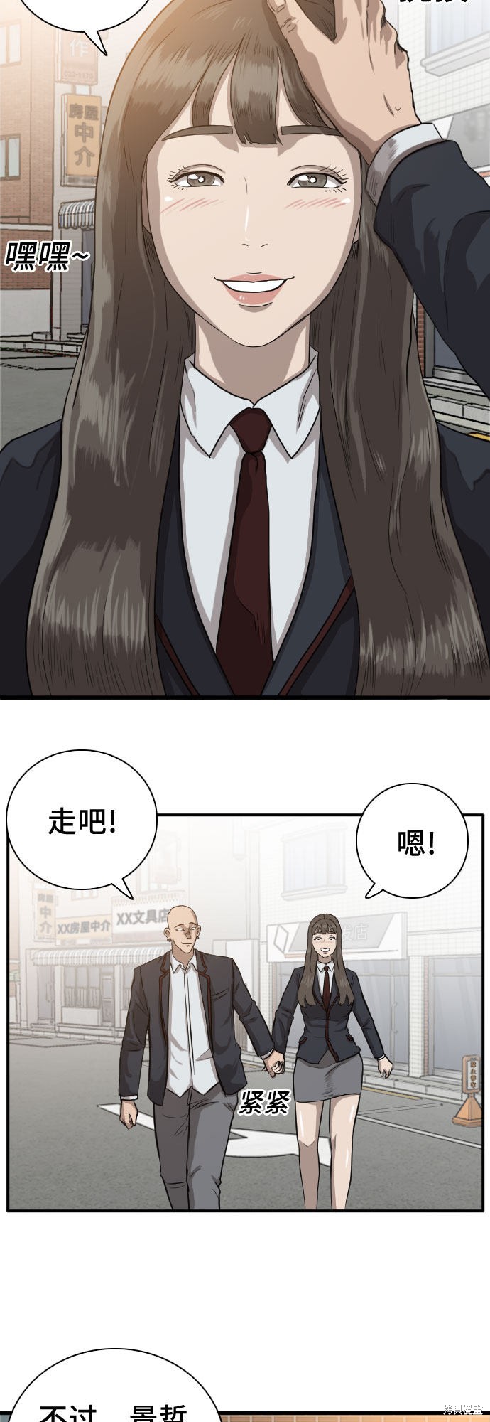 第67页