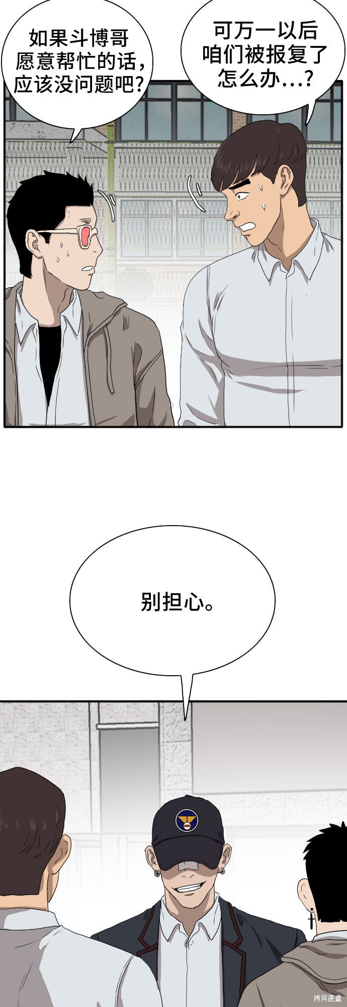 第75页