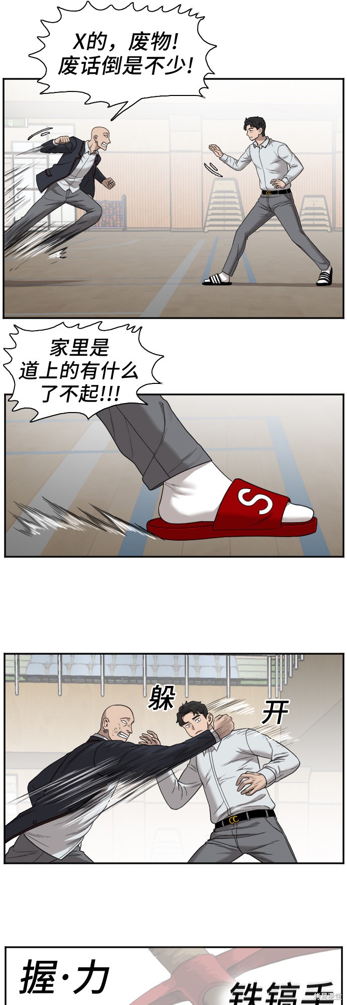 第60页