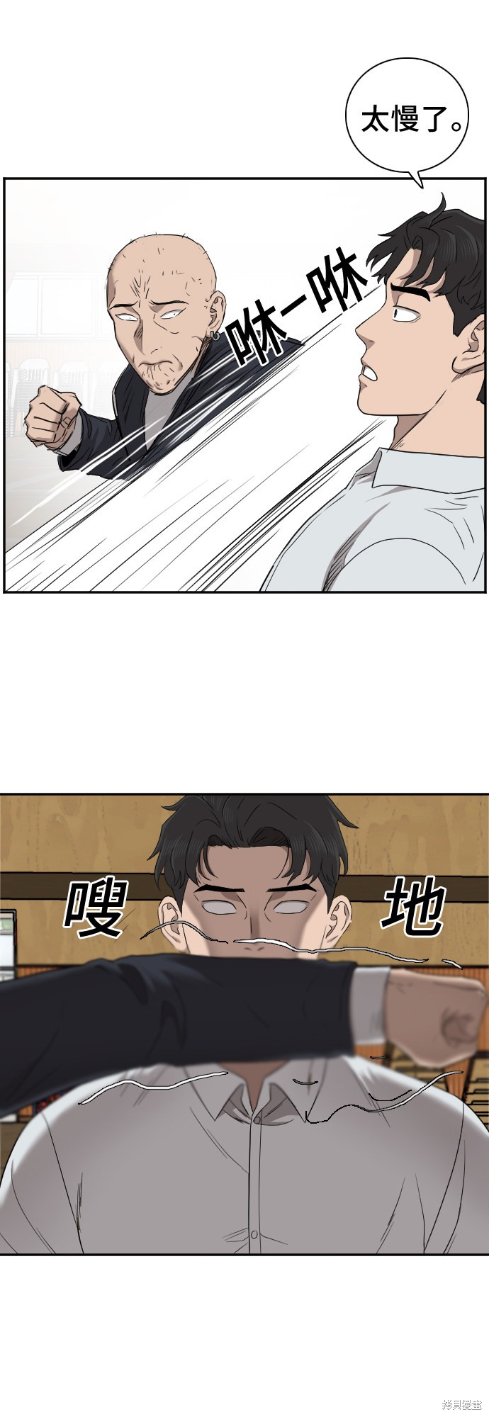 第64页