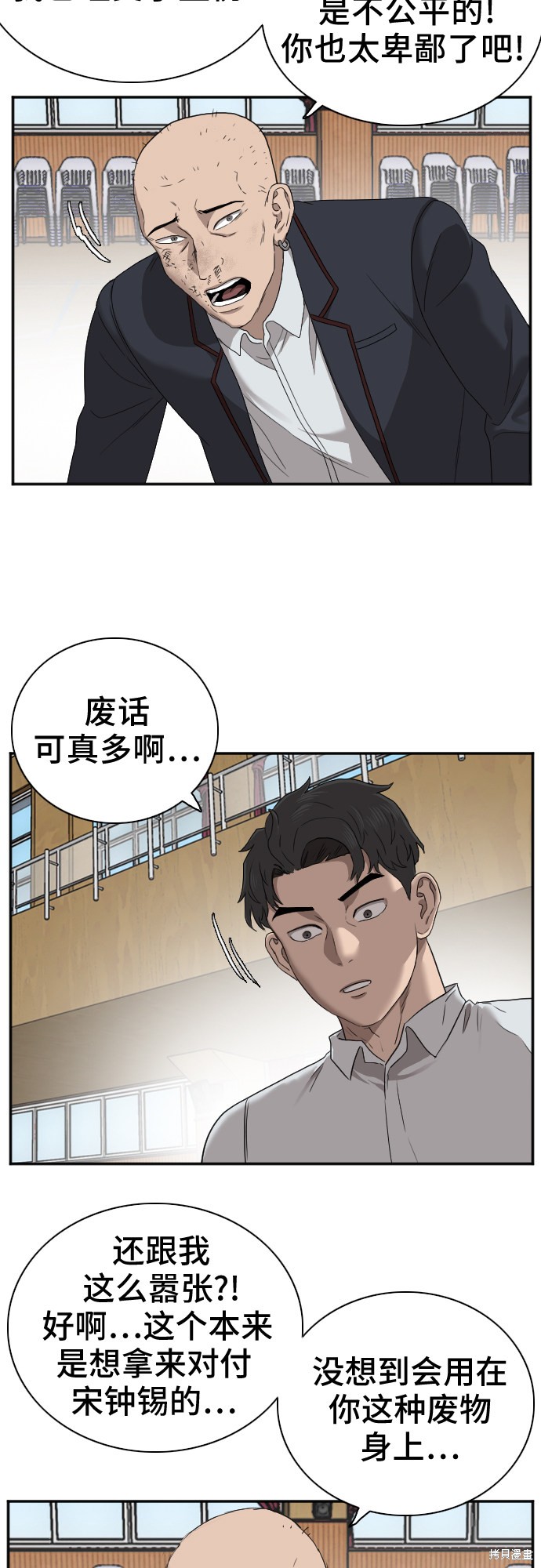 第69页