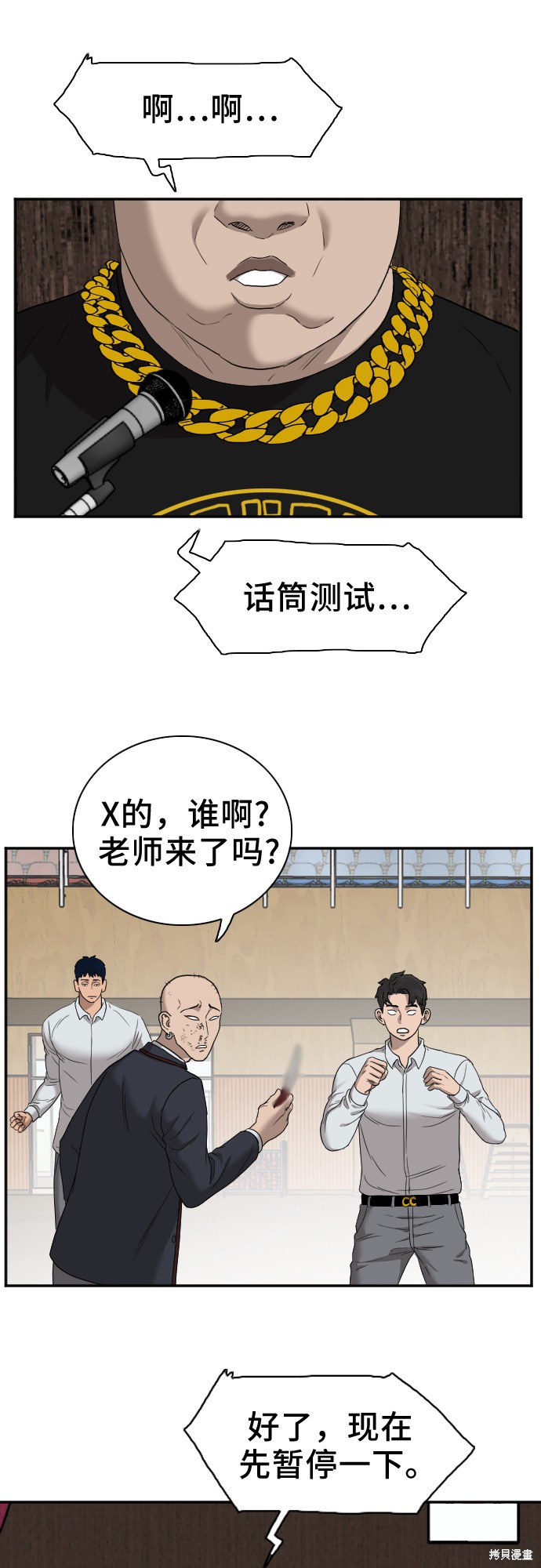 第73页