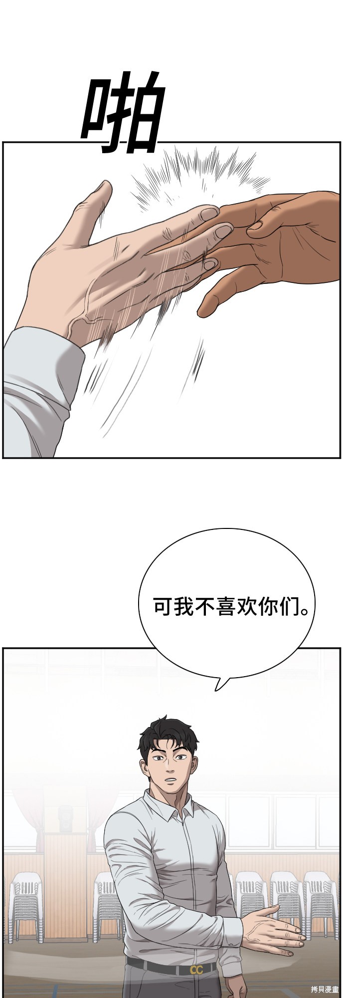 第69页