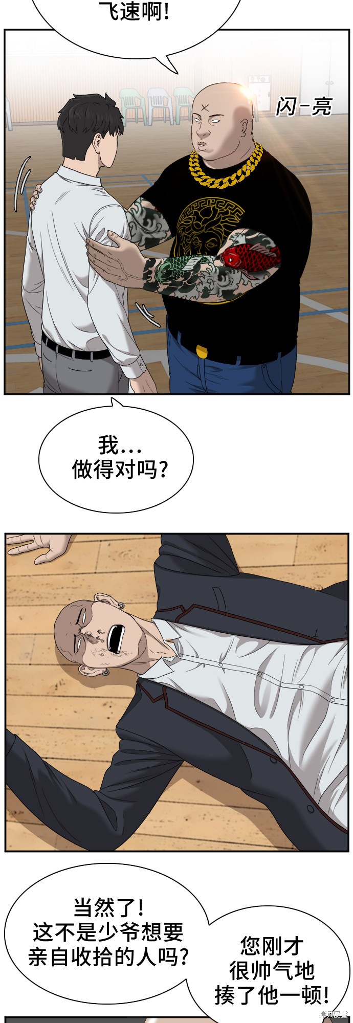 第34页