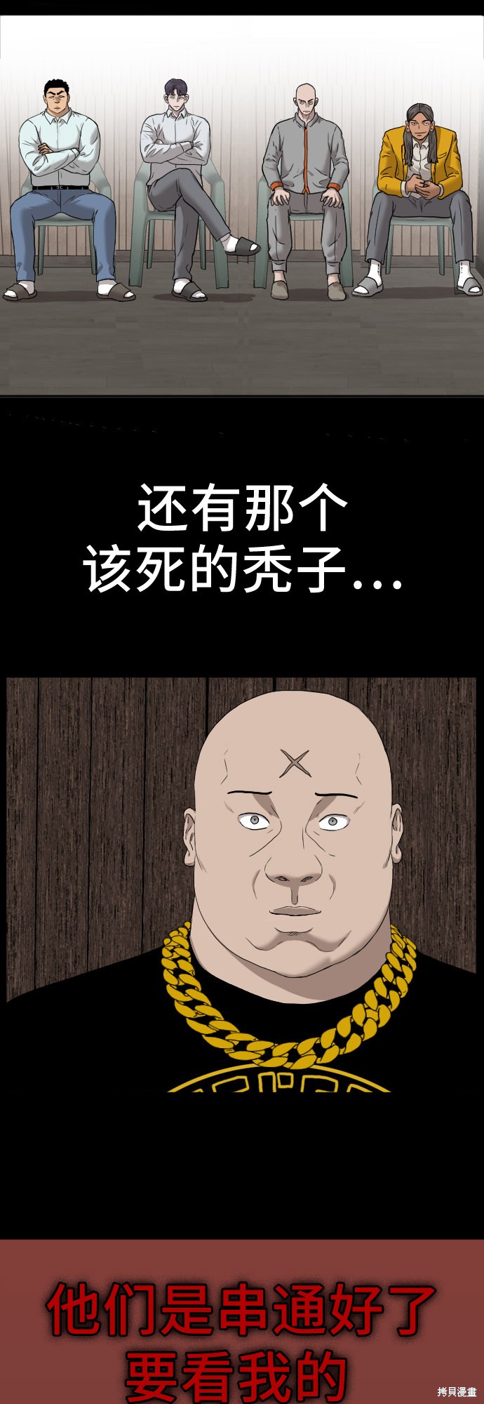 第68页