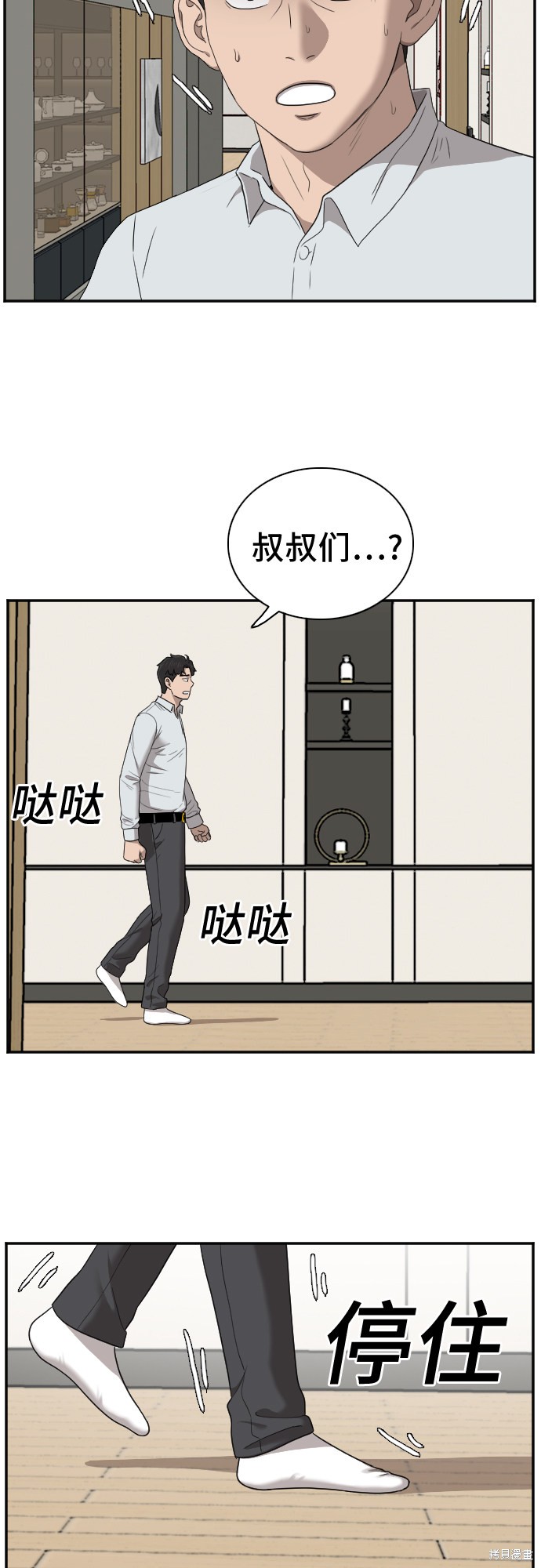 第44页