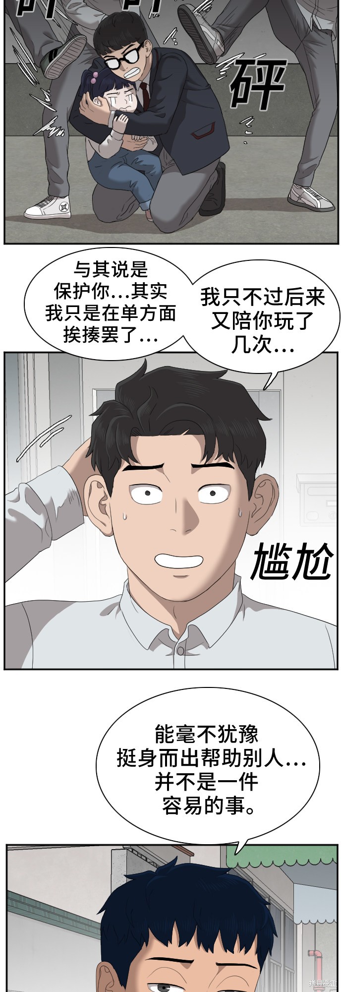 第54页