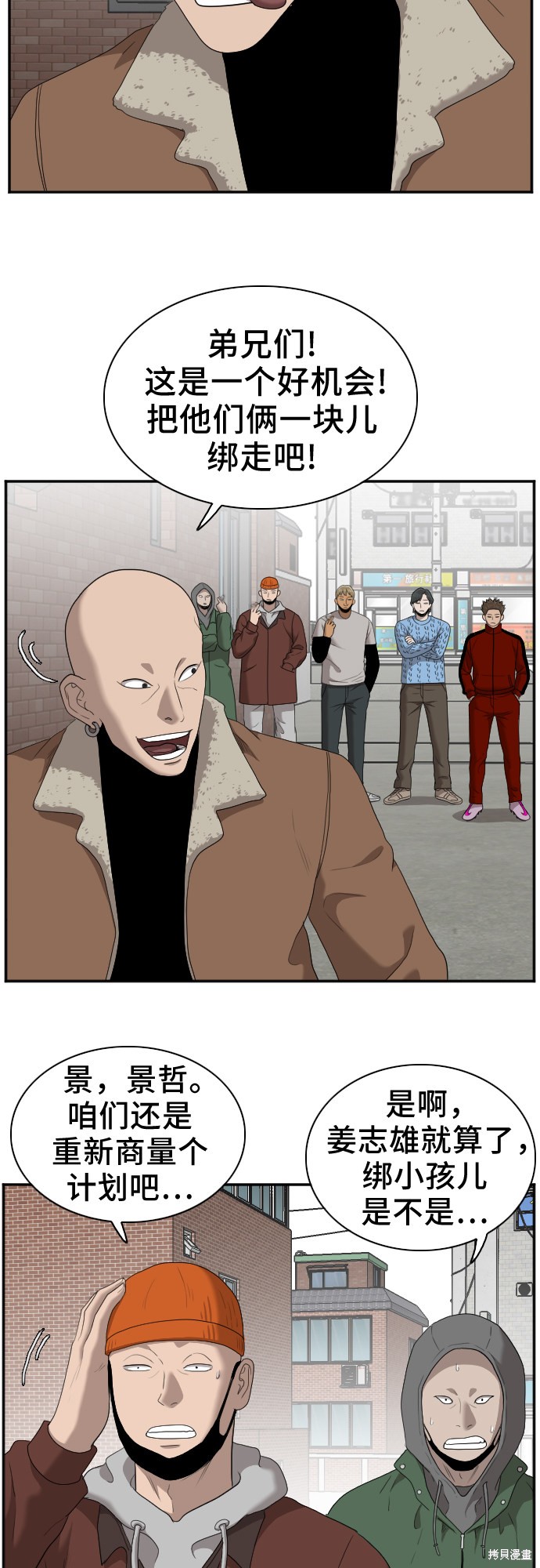 第43页