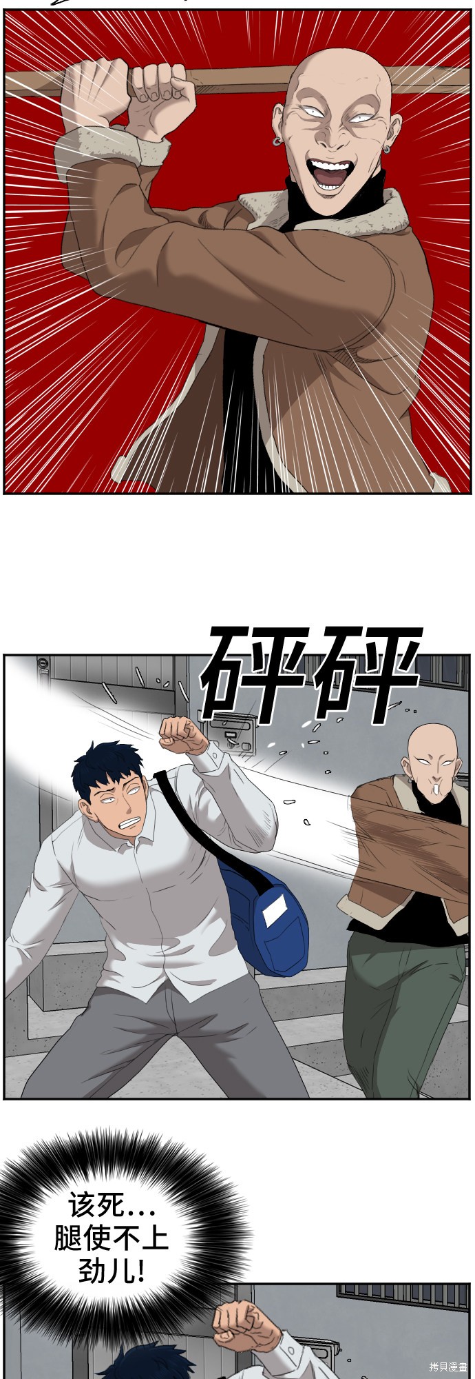 第61页