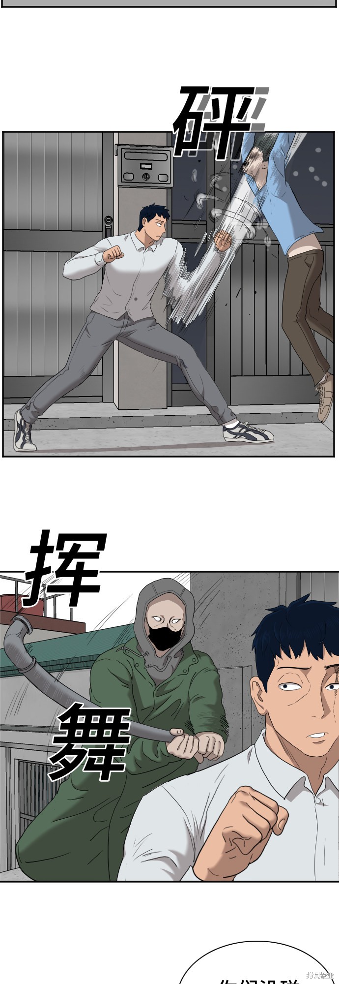 第67页