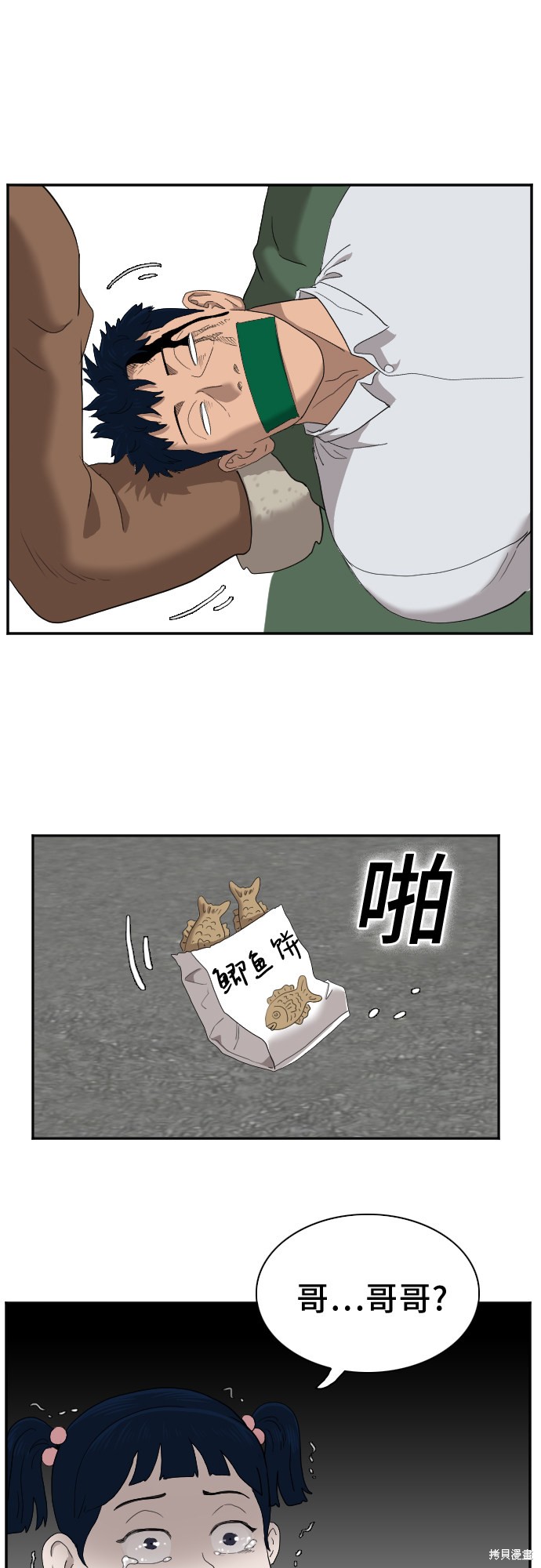 第76页