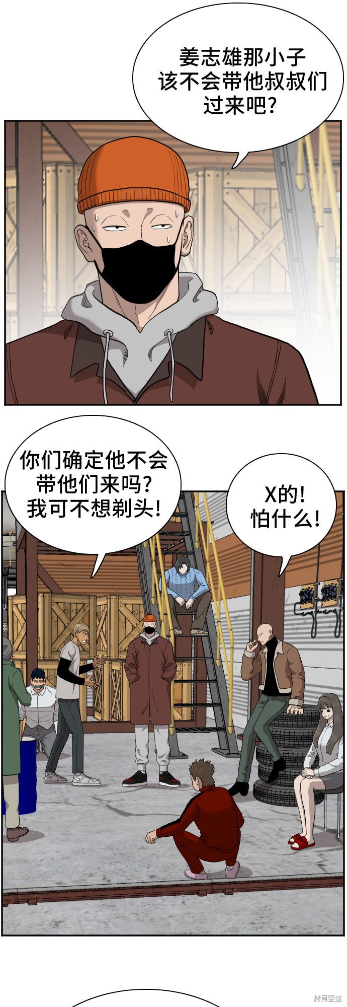 第34页