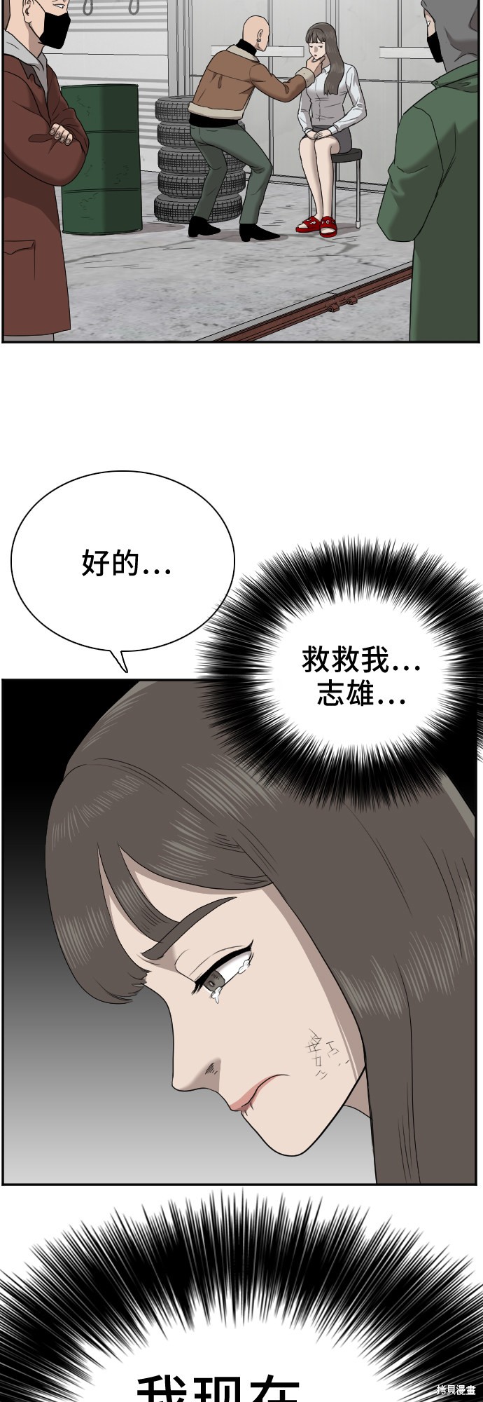 第48页