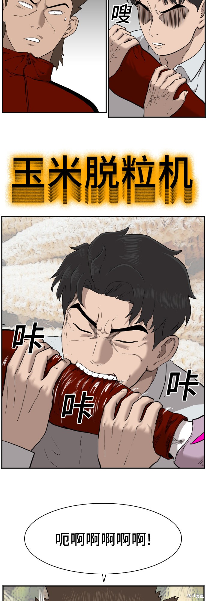 第31页