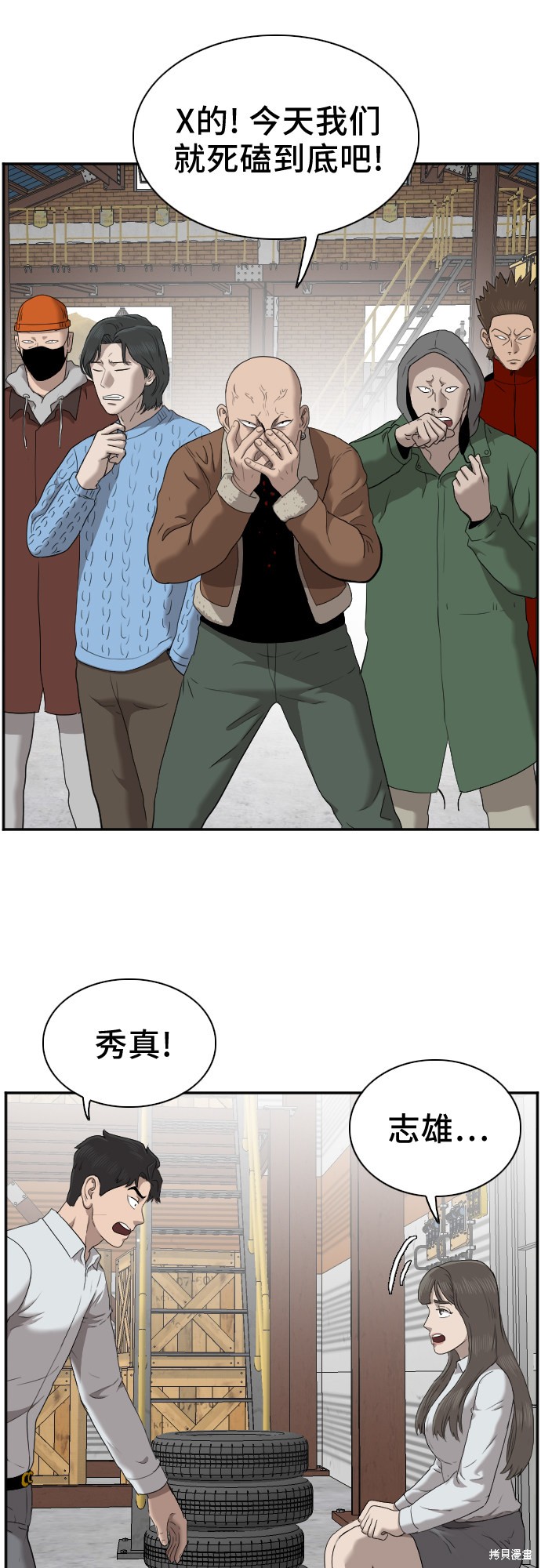 第54页