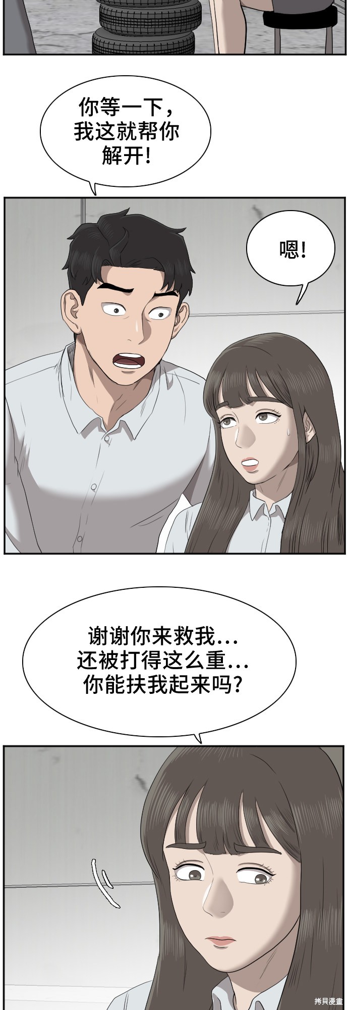 第55页
