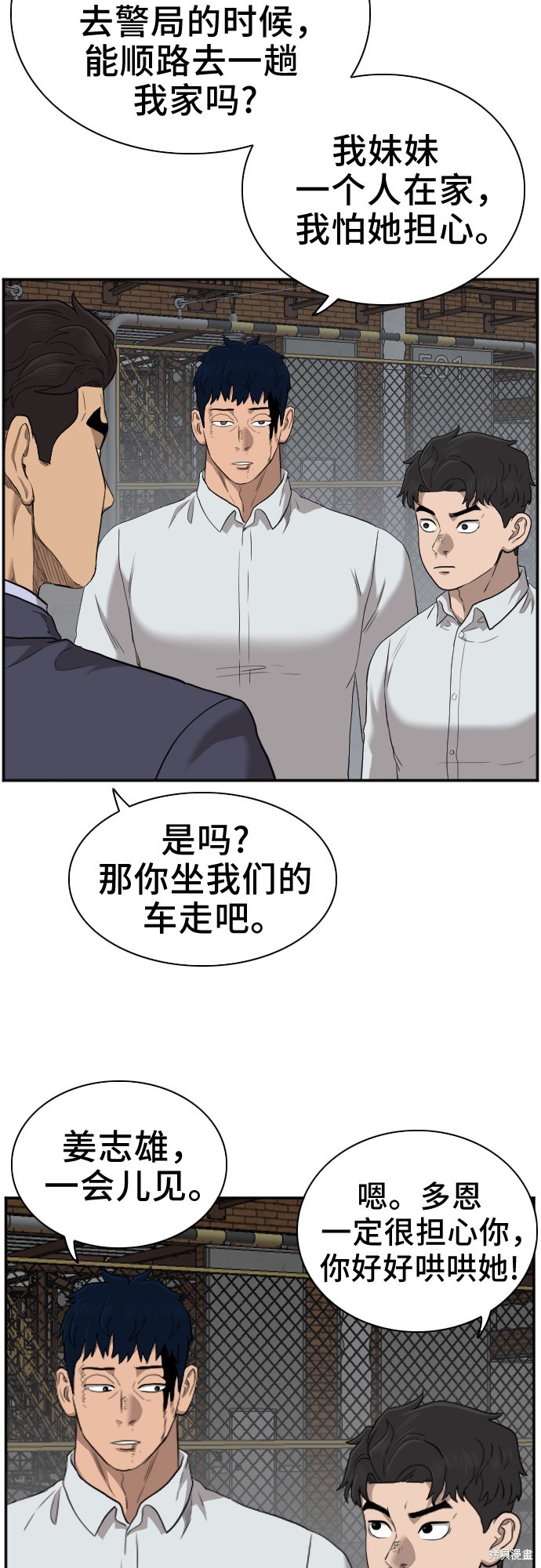第50页