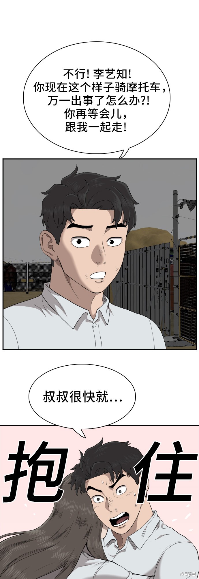 第59页