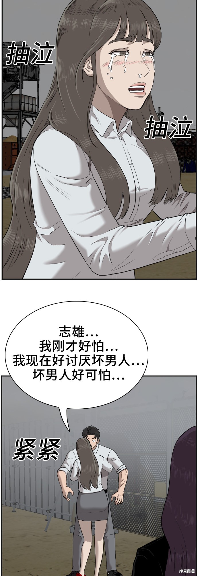 第61页