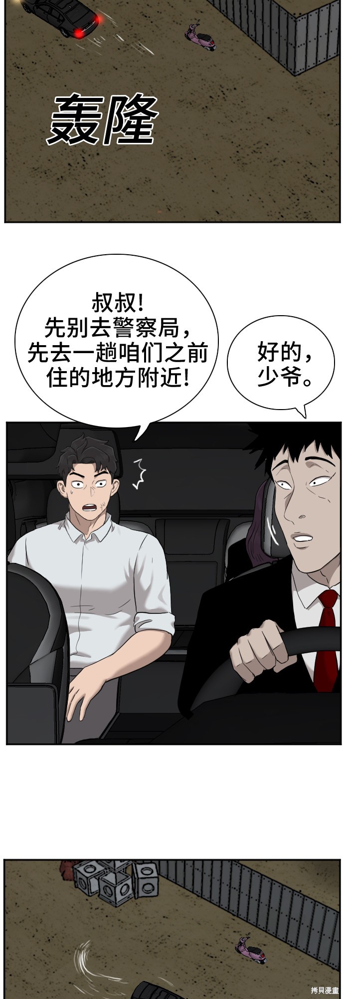 第53页