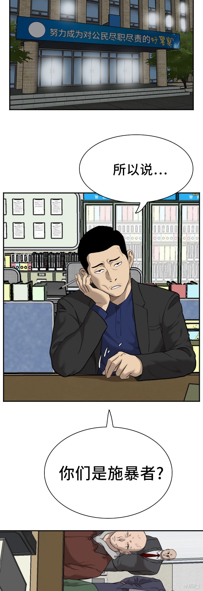 第61页