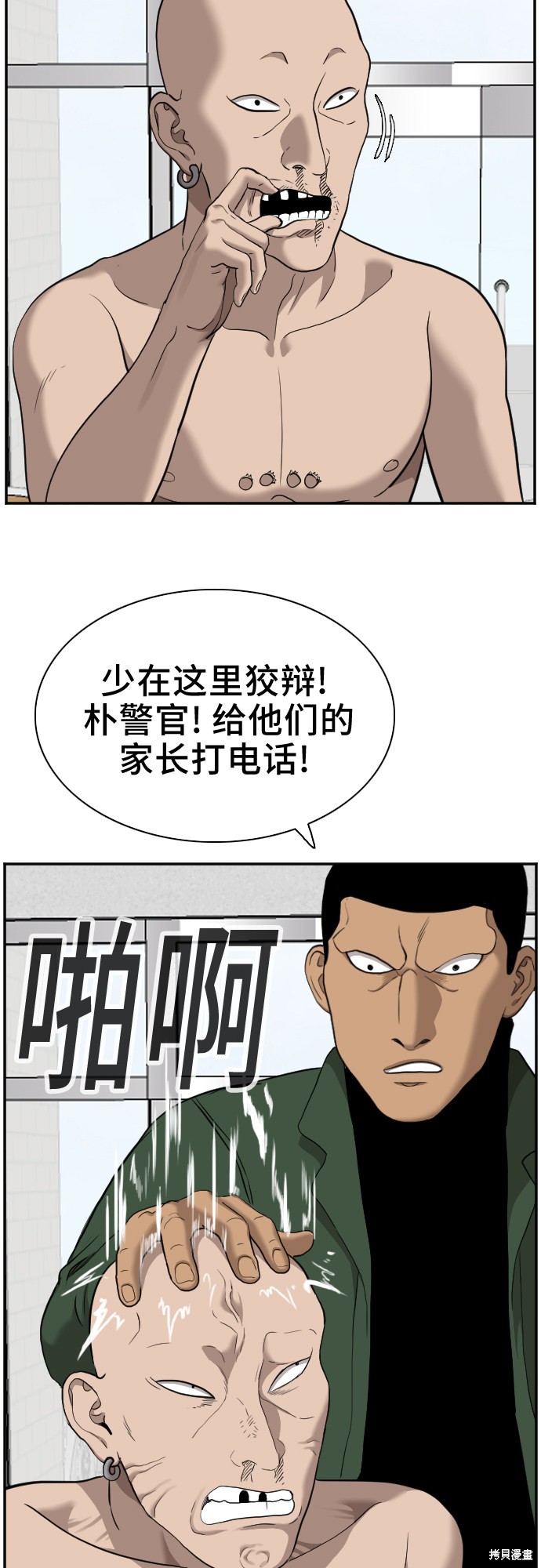 第63页