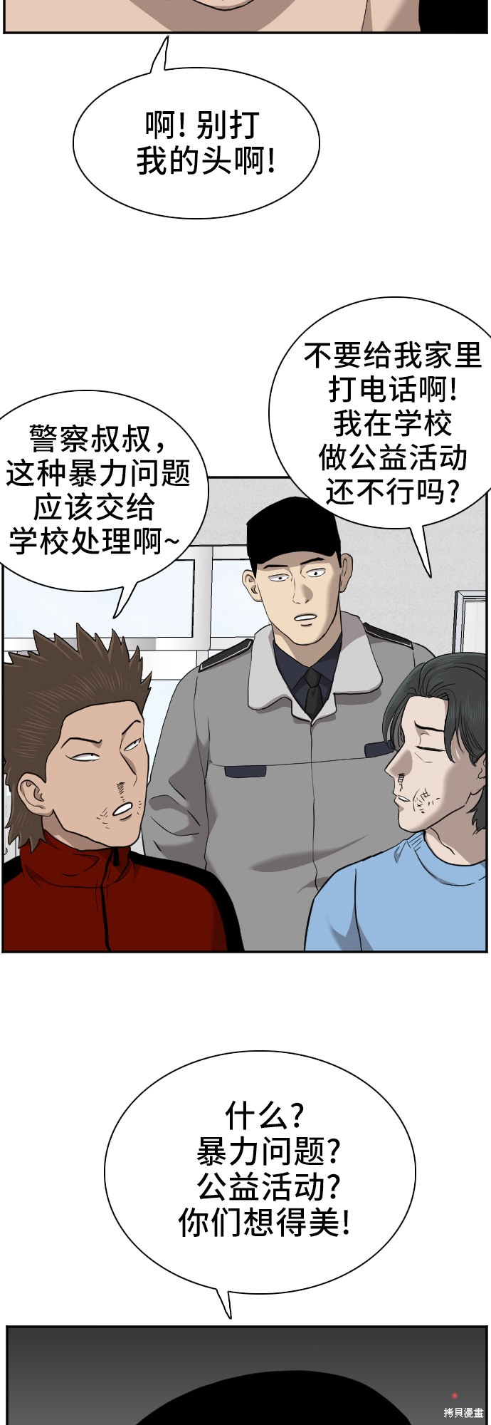 第64页