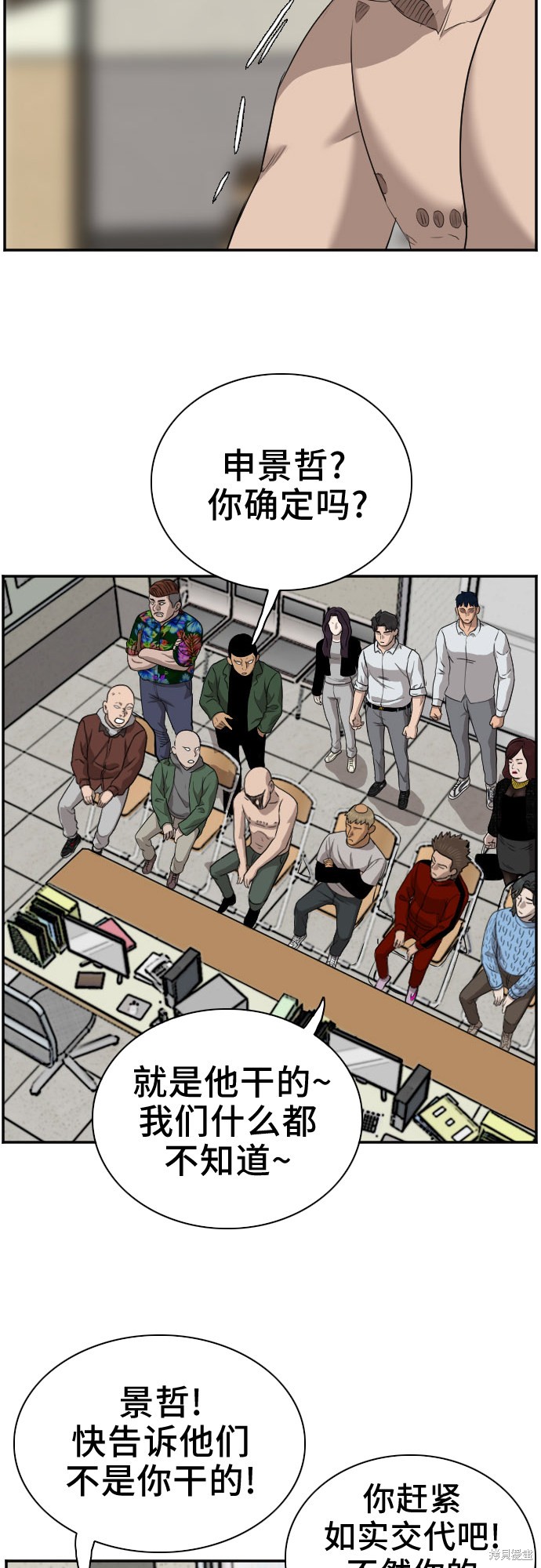 第61页