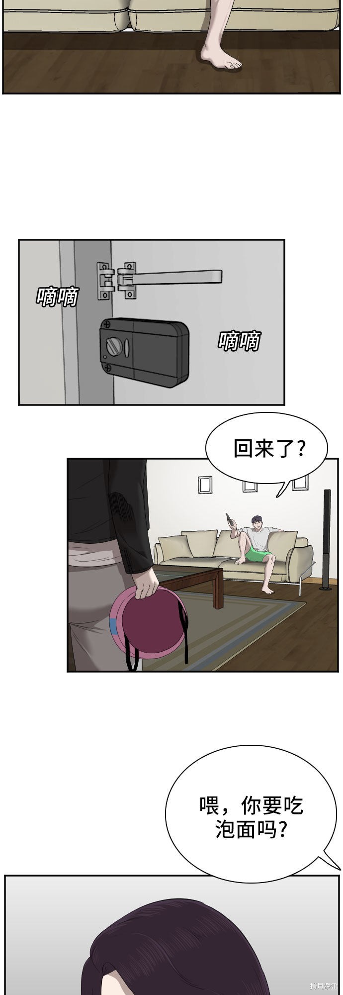第38页
