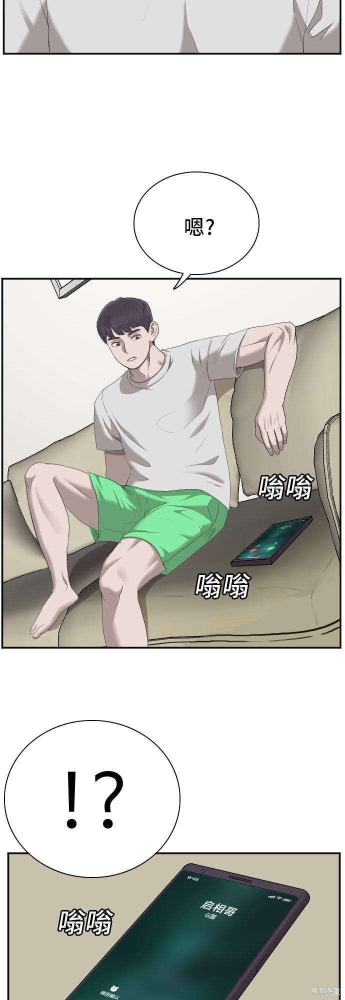 第41页