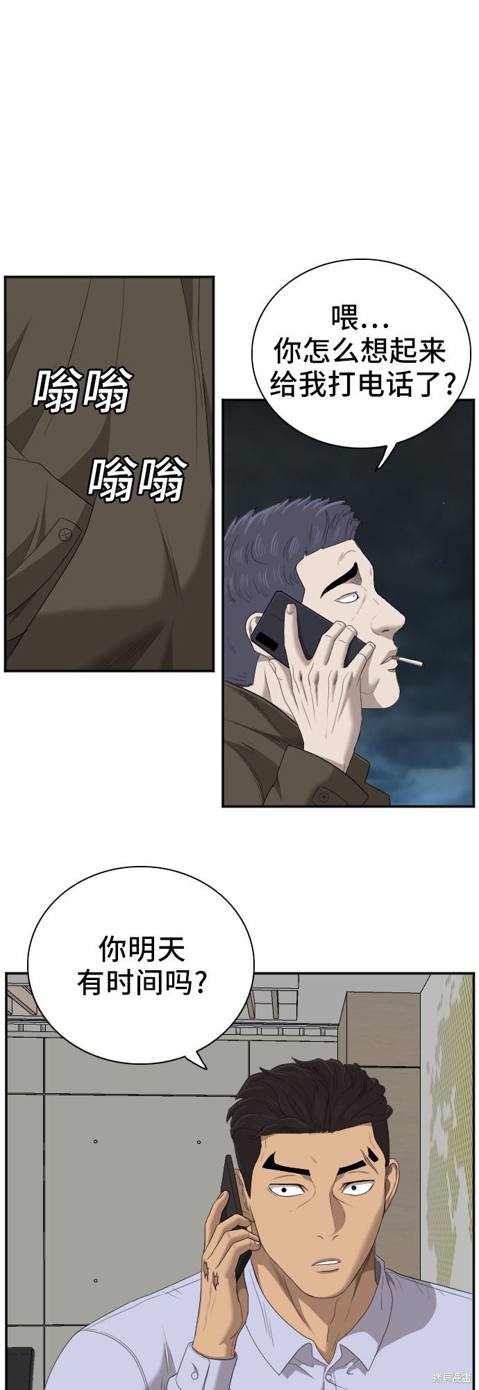 第34页