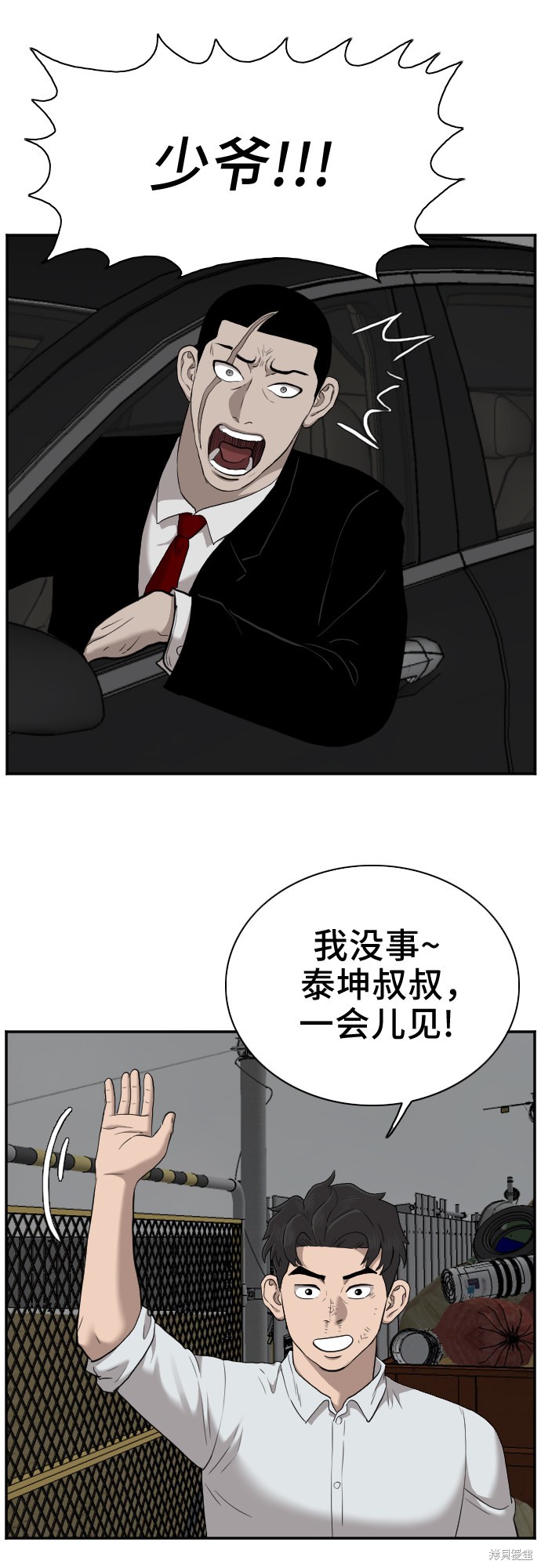 第106页
