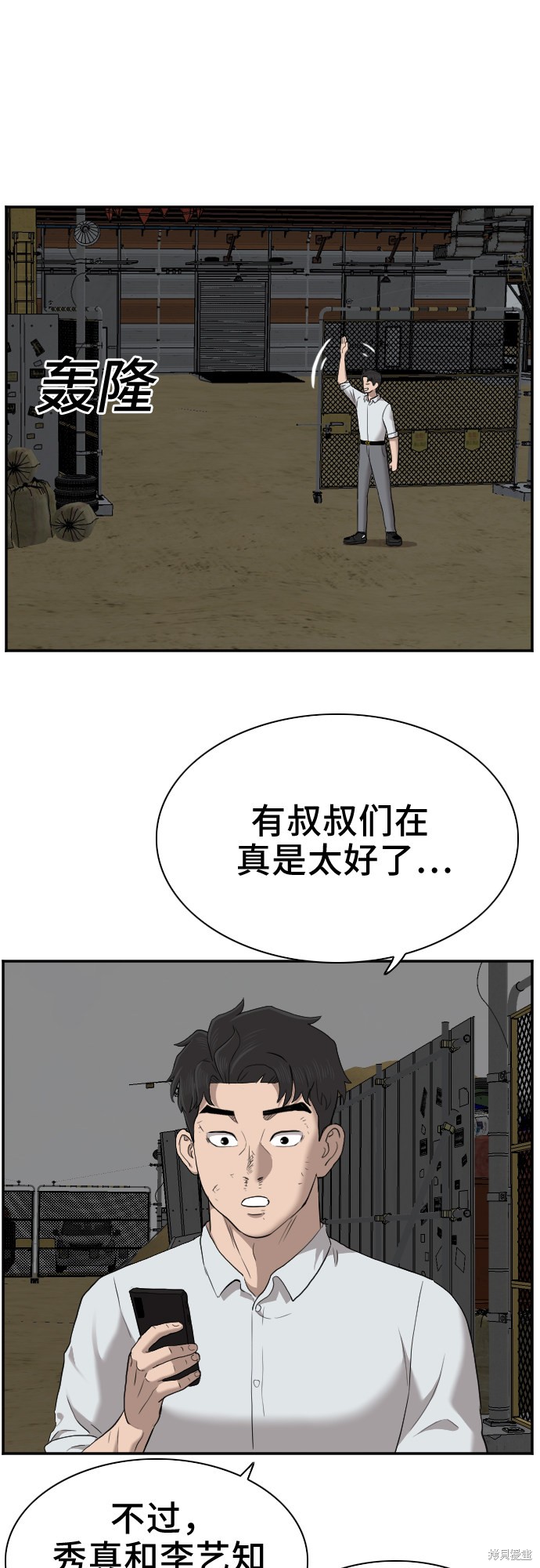 第108页